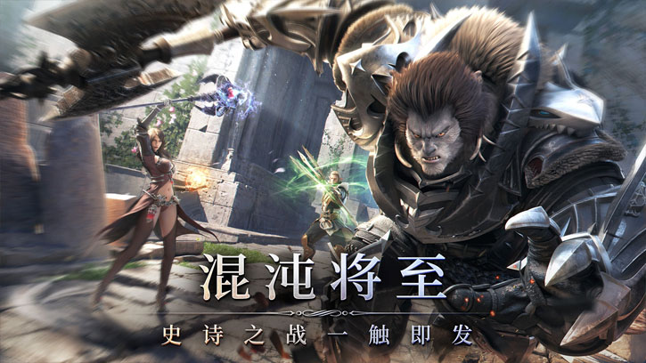 超人气魔幻手游